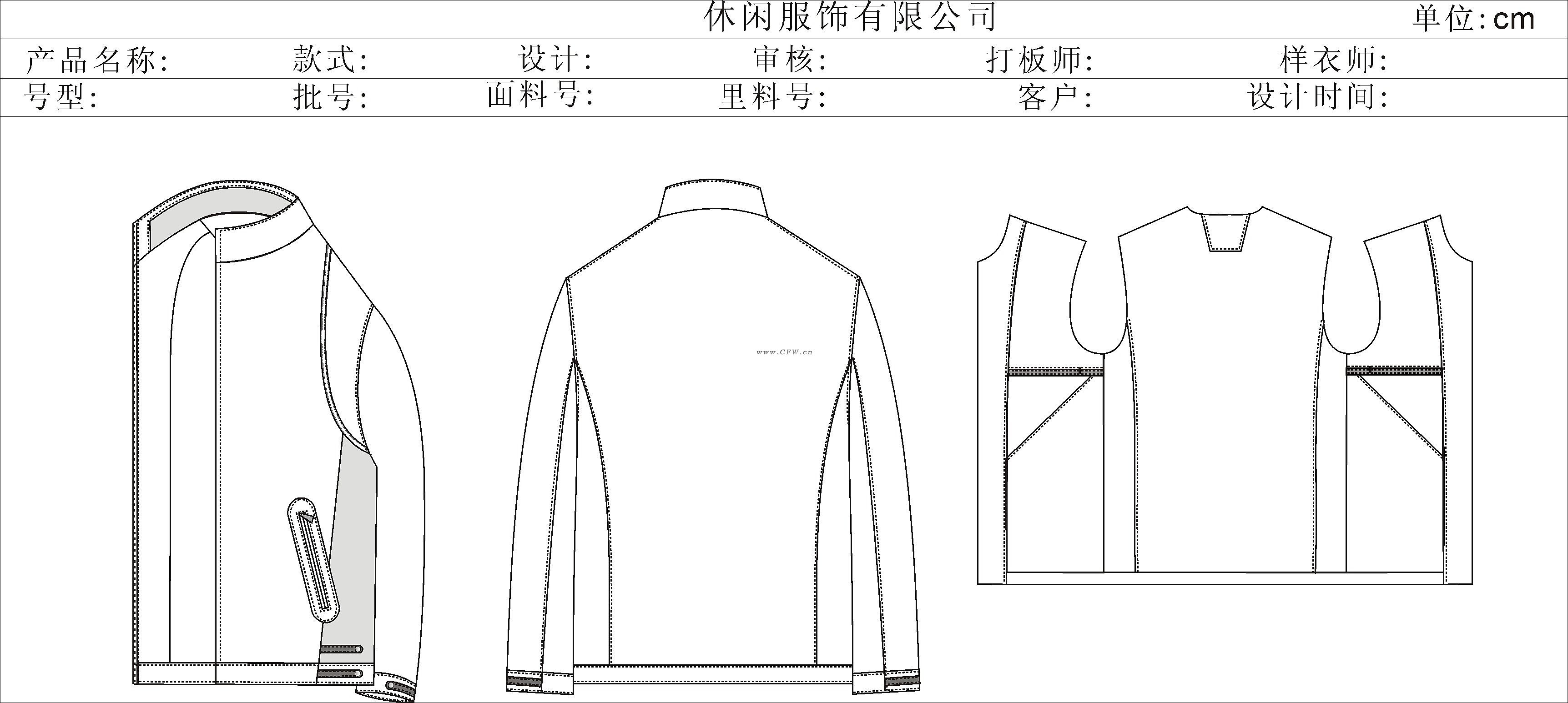 品牌商务休闲男装秋冬-男装设计-服装设计